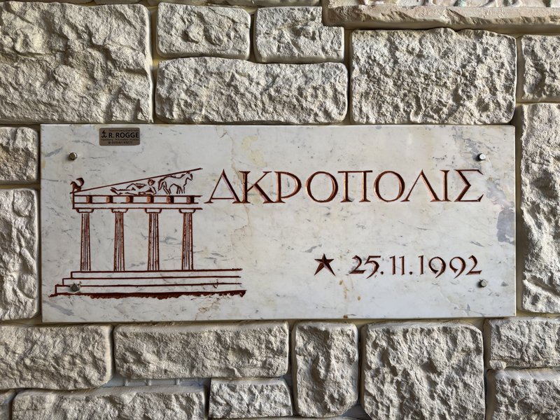 Marmortafel Akropolis mit Datum 25.11.1992